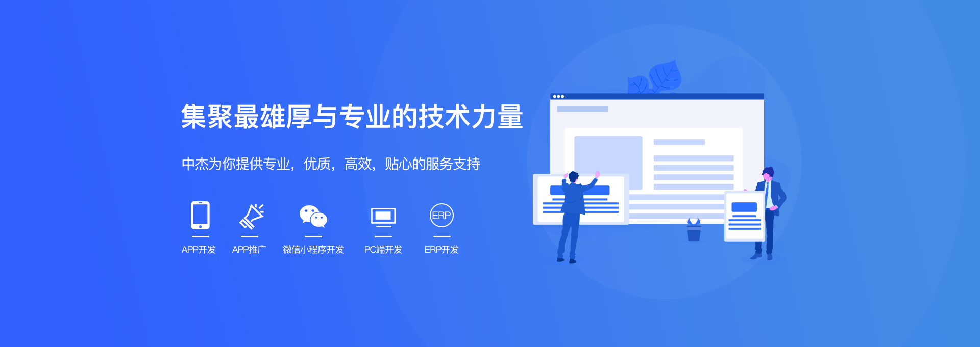 廣州小程序開(kāi)發(fā)