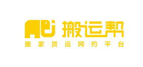 搬運幫